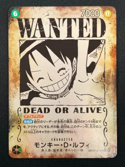 [NM] Monkey D. Luffy ONE PIECE Japanese OP13-118 SEC Carrying on His Will 22F52 - Image 2
