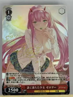 Weiss Schwarz Darling in the Franx FXX/S57-002SP SP Zero Two Signed DIY ACG - Image 1