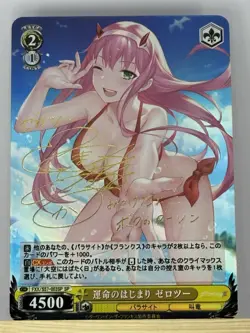 Weiss Schwarz Darling in the Franx FXX/S57-003SP SP Zero Two Signed DIY ACG - Image 1