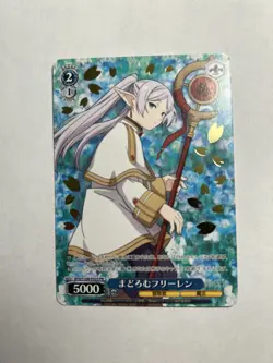 Weiss Schwarz PR Dozed Off Frieren Promo SFN/S108-P02S Gold Foil Stamp Japanese - Image 1