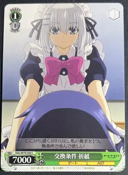 Origami, Terms of Exchange Weiss Schwarz Date A Live JPN DAL/W79-044 C - Image 1