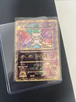Pokemon TCG Ancient Mew Movie Promo Card Pokemon the Movie 2000 - Image 1