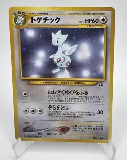 Pokemon TCG Togetic No 176 Holo Rare Card Japanese Edition - Image 1