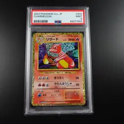 PSA 9 Charmeleon 002/032 Japanese Classic Collection Holo Graded Pokemon Card - Image 1