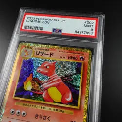 PSA 9 Charmeleon 002/032 Japanese Classic Collection Holo Graded Pokemon Card - Image 2