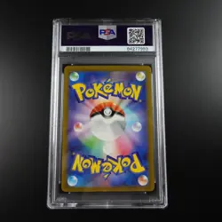 PSA 9 Charmeleon 002/032 Japanese Classic Collection Holo Graded Pokemon Card - Image 3