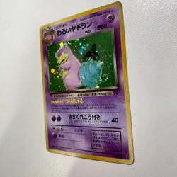 Dark Slowbro No.080 Rocket Gang Holo w/ Swirl LP - Japanese Pokemon Card - Image 2