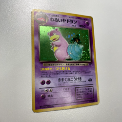 Dark Slowbro No.080 Rocket Gang Holo w/ Swirl LP - Japanese Pokemon Card - Image 3