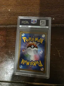 PSA 10 Pikachu VMAX 223/184 VMAX Climax Holo GEM-MINT Japanese Pokemon Card - Image 2