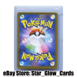 Jolteon ex RR 052/187 - Terastal Festival sv8a Pokemon Card Game Japanese NM - Image 2