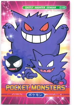 Pokemon Pocket Book Card Database – Gengar / Haunter / Gastly - Image 1