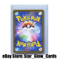 Sylveon ex RR 069/187 Terastal Festival sv8a Pokemon Card Japanese NM - Image 2