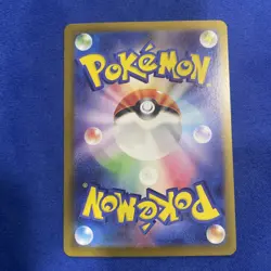 Charmander 168/165 Sv2a: Pokemon Card 151 Illustration Rare (Japanese) - Image 2