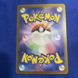 Squirtle 170/165 Sv2a: Pokemon Card 151 Illustration Rare (Japanese) - Image 2