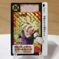 Dragon Ball Z Carddass Hondan Gohan No:578 Card Prism From Japan - Image 1