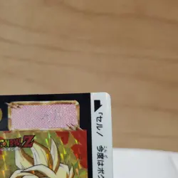 Dragon Ball Z Carddass Hondan Gohan No:578 Card Prism From Japan - Image 4