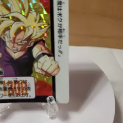 Dragon Ball Z Carddass Hondan Gohan No:578 Card Prism From Japan - Image 5