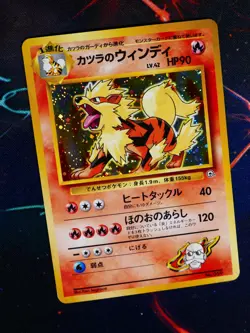 LP JAPANESE Pokemon BLAINE'S ARCANINE Card GUREN TOWN GYM DECK Set #059 HOLO#4 - Image 2