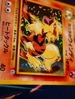 LP JAPANESE Pokemon BLAINE'S ARCANINE Card GUREN TOWN GYM DECK Set #059 HOLO#4 - Image 5