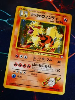 MP JAPANESE Pokemon BLAINE'S ARCANINE Card GUREN TOWN GYM DECK #059 HOLO Swirl#9 - Image 1
