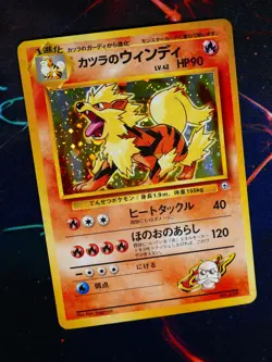 MP JAPANESE Pokemon BLAINE'S ARCANINE Card GUREN TOWN GYM DECK #059 HOLO Swirl#9 - Image 2