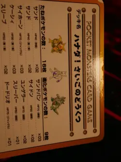 MP JAPANESE Pokemon THE LAST CAVE-CERULEAN#05 Card VENDING SERIES 3 Glossy Promo - Image 4