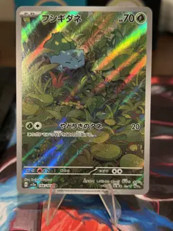 Bulbasaur Ivysaur AR Venusaur SAR Set 166-200/165 SV2a 151 Pokemon Card Japanese - Image 2