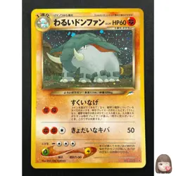 [NM] Dark Donphan Pokemon Card Japanese No.232 Neo Destiny Vintage Holo 4F1 - Image 1
