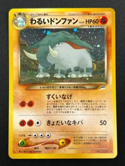 [NM] Dark Donphan Pokemon Card Japanese No.232 Neo Destiny Vintage Holo 4F1 - Image 2