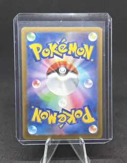 Ethan's Magcargo 197/193 - 2025 Mega Dream Japanese Art Rare - Pokemon Card (NM) - Image 2