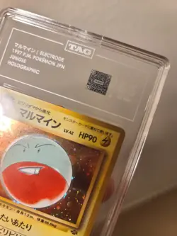 1999 Japanese Electrode Holo Pokemon Jungle TAG 6.5 Swirl EX/NM Excellent JP - Image 2