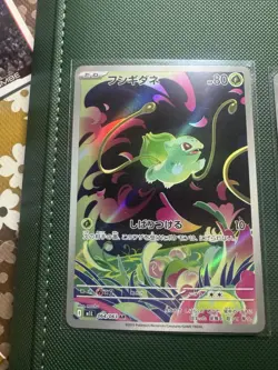 Pokemon Japanese Bulbasaur, Ivysaur, Venusaur (064, 065, 076, 087) Mega Brave - Image 5