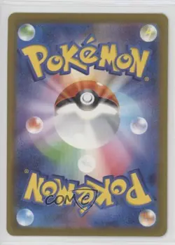 Art Rare - Bulbasaur Japanese Pokemon Scarlet & Violet 151 sv2a #166 - Image 2