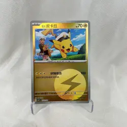 Pokemon Chinese Gem Pack Vol. 1: Captain Pikachu 0701/09 NM - Image 1