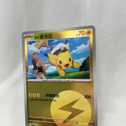 Pokemon Chinese Gem Pack Vol. 1: Captain Pikachu 0701/09 NM - Image 5