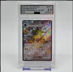 2023 Japanese Forretress ex 320/190 Shiny Treasure ex Holo Pokemon AGS 9.5 - Image 1