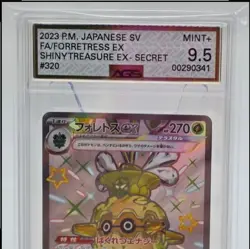 2023 Japanese Forretress ex 320/190 Shiny Treasure ex Holo Pokemon AGS 9.5 - Image 2