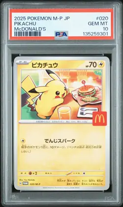 2025 POKEMON JAPANESE M-P PROMO MCDONALD'S #020 PIKACHU PSA 10 - Image 1