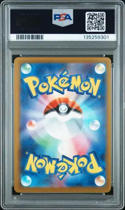 2025 POKEMON JAPANESE M-P PROMO MCDONALD'S #020 PIKACHU PSA 10 - Image 2