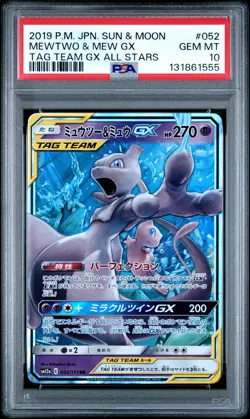 2019 POKEMON JPN SUN & MOON TAG TEAM GX ALL STARS #052 MEWTWO & MEW GX PSA 10 - Image 1