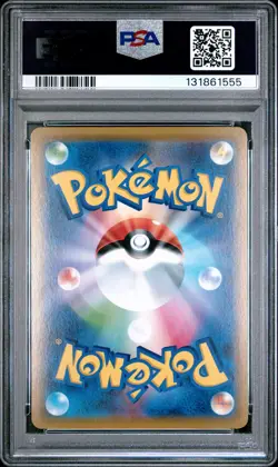2019 POKEMON JPN SUN & MOON TAG TEAM GX ALL STARS #052 MEWTWO & MEW GX PSA 10 - Image 2