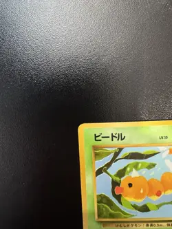 1998 Pokemon Japanese Weedle No. 013 Vending Series 1 - Tomokazu Komiya Art NM - Image 3