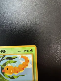 1998 Pokemon Japanese Weedle No. 013 Vending Series 1 - Tomokazu Komiya Art NM - Image 4