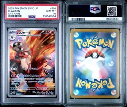 12x 2025 POKEMON JPN SV10-GLORY OF TEAM ROCKET ART RARE AR MEOWTH PSA 10 GEM SET - Image 4