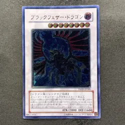 NM Black-Winged Dragon TSHD-JP040 Ultimate Rare YuGiOh 1980 - Image 1