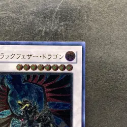 NM Black-Winged Dragon TSHD-JP040 Ultimate Rare YuGiOh 1980 - Image 3