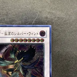 NM Blackwing - Silverwind the Ascendant SOVR-JP041 Ultimate Rare YuGiOh 180 - Image 3