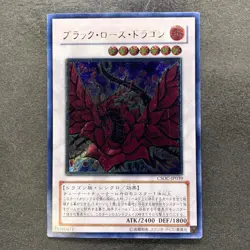 NM Black Rose Dragon CSOC-JP039 Ultimate Rare YuGiOh 2700 - Image 1