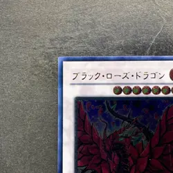 NM Black Rose Dragon CSOC-JP039 Ultimate Rare YuGiOh 2700 - Image 2