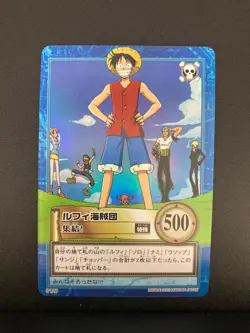 One Piece Straw Hat Pirates Crew S120 Hyper Battle Carddass 2001 Bandai Japanese - Image 1